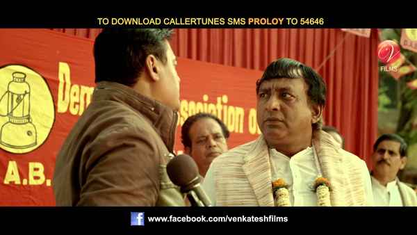 Proloy (প্রলয়) Poster 1