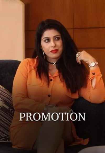 Promotion