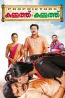 Proprietors: Kammath & Kammath Poster 2