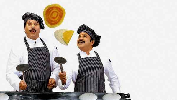 Proprietors: Kammath & Kammath Poster 1