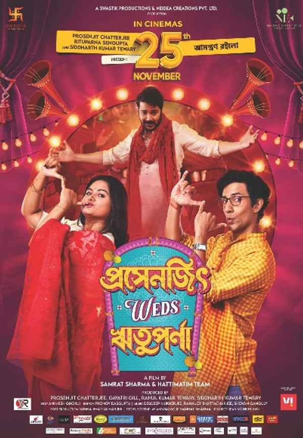 Prosenjit weds Rituparna Poster 2