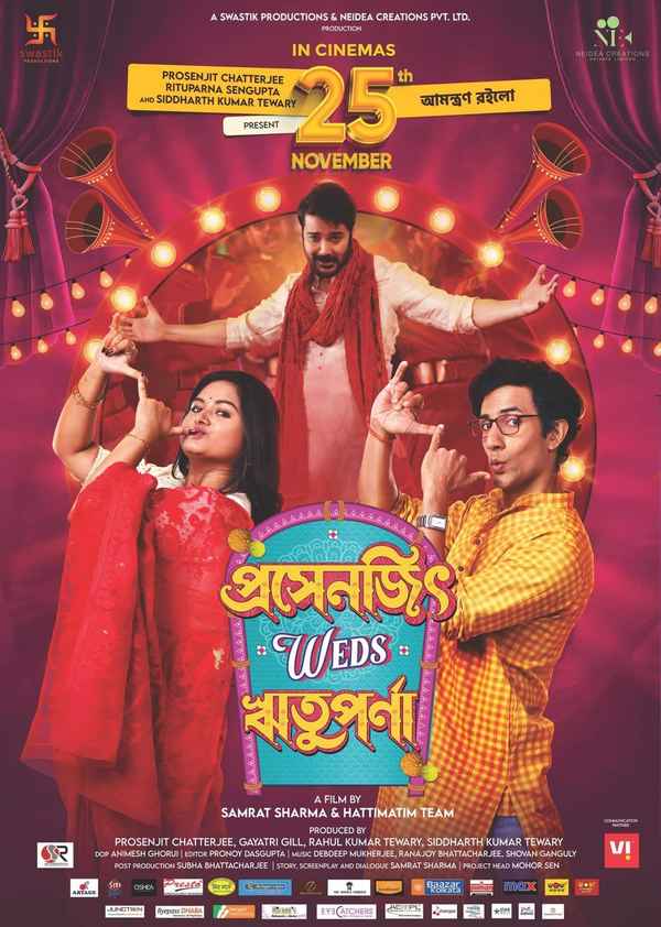 Prosenjit weds Rituparna Poster 1