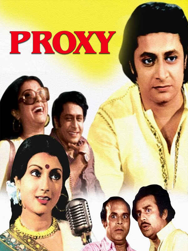 Proxy Poster 2