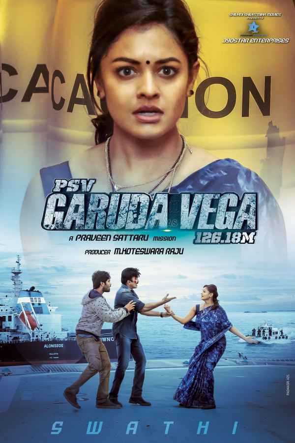 PSV Garuda Vega Poster 3