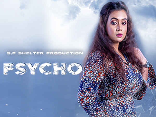 Psycho Poster 7