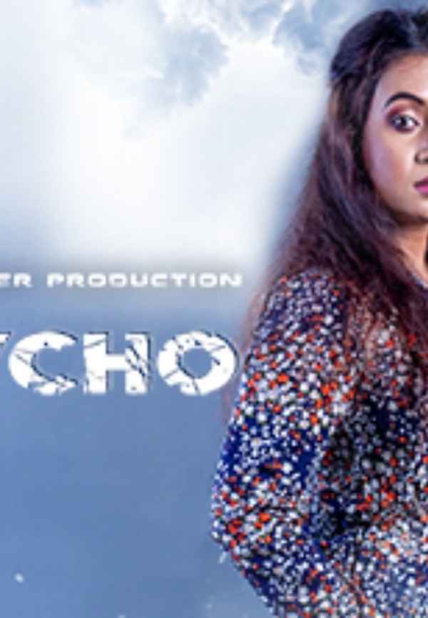 Psycho Poster 5