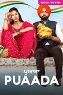 Puaada Poster 7