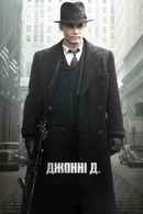 Public Enemies Poster 7