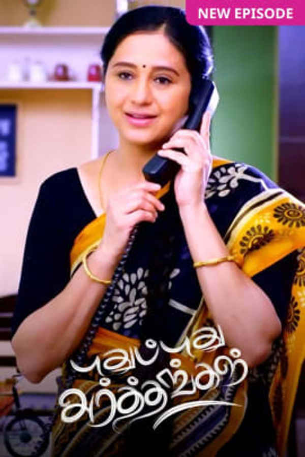 Pudhu Pudhu Arthangal Poster 3