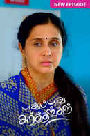 Pudhu Pudhu Arthangal Poster 5