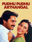 Pudhu Pudhu Arthangal Poster 3