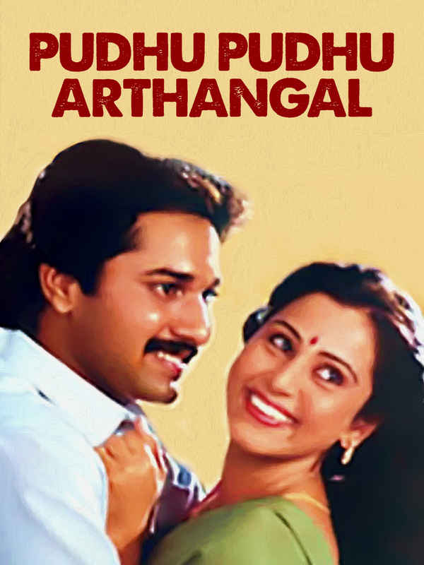 Pudhu Pudhu Arthangal Poster 3