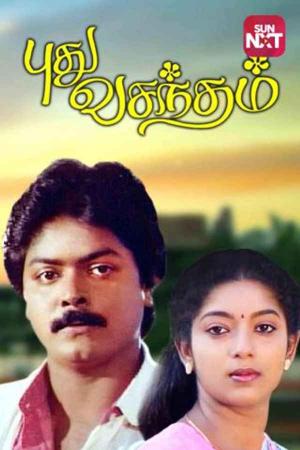 Pudhu Vasantham Poster 6