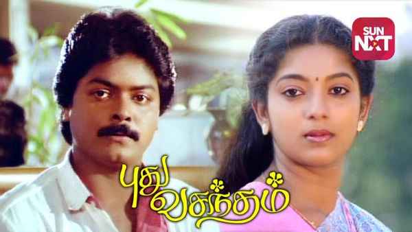 Pudhu Vasantham Poster 1