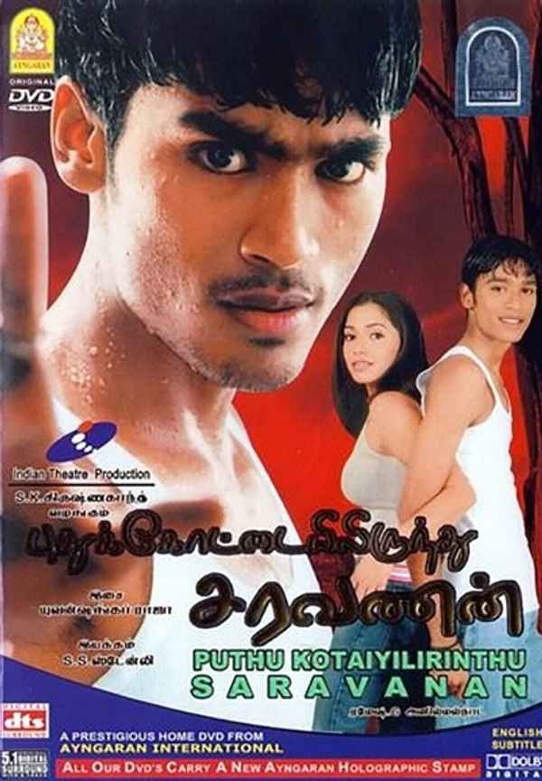 Pudhukottaiyilirundhu Saravanan Poster 6