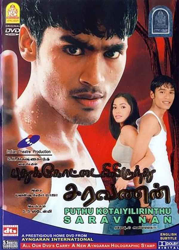 Pudhukottaiyilirundhu Saravanan Poster 1