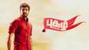 Pugazh Poster 3
