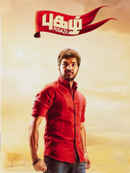 Pugazh Poster 2