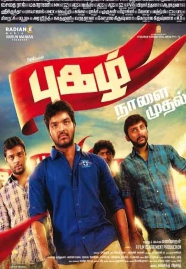 Pugazh Poster 7