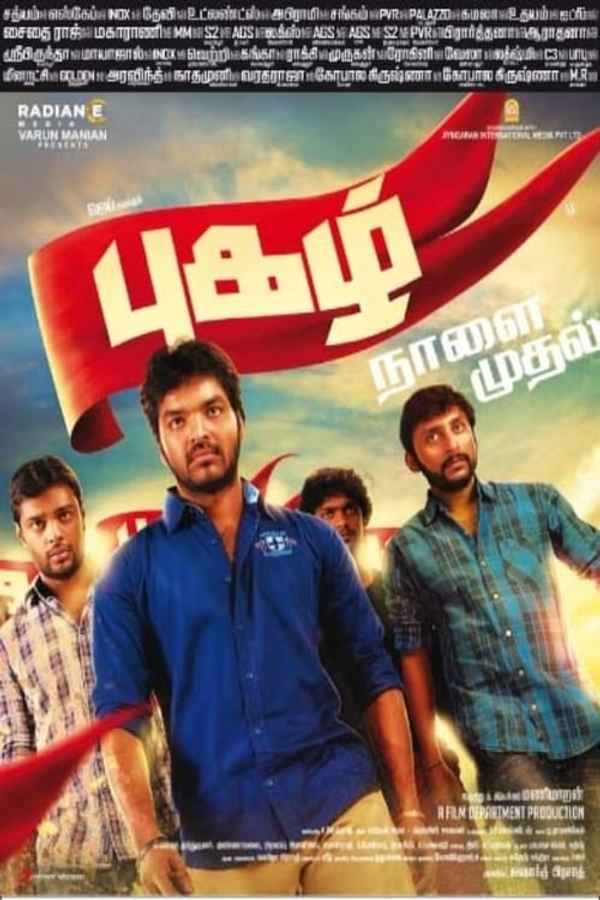 Pugazh Poster 5