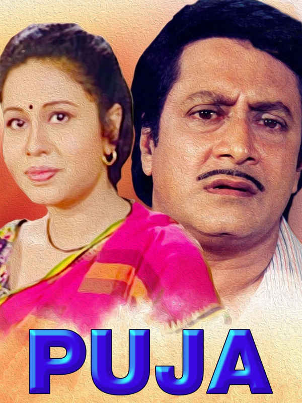 Puja Poster 2
