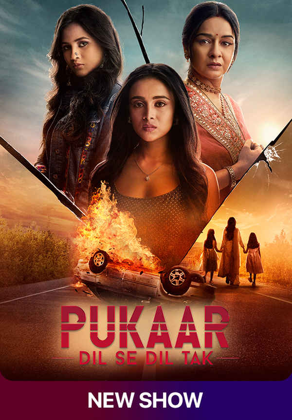 Pukaar - Dil Se Dil Tak (पुकार - दिल से दिल तक) Poster 2