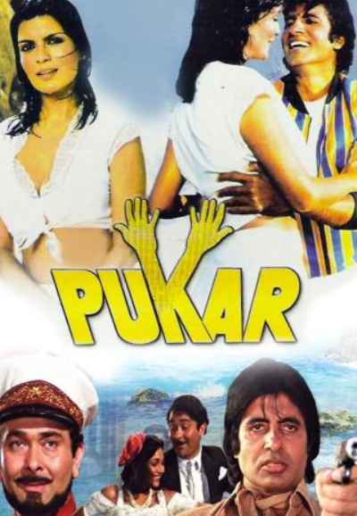 Pukar