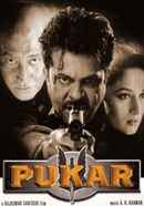 Pukar Poster 6