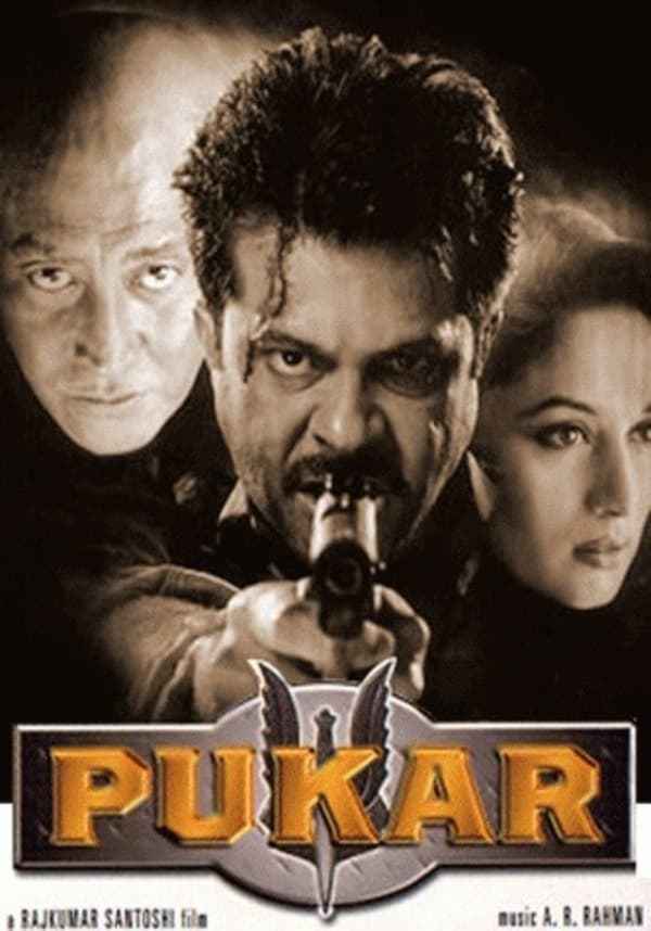 Pukar Poster 6