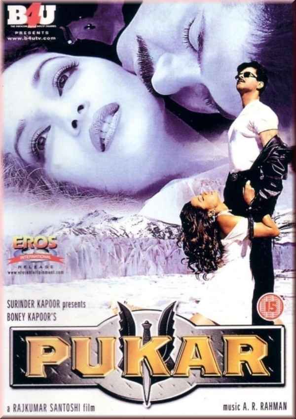 Pukar Poster 5