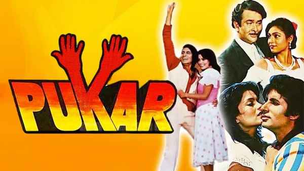 Pukar Poster 5