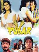 Pukar Poster 3
