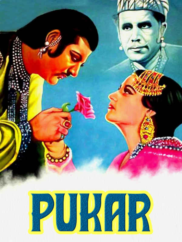 Pukar Poster 3