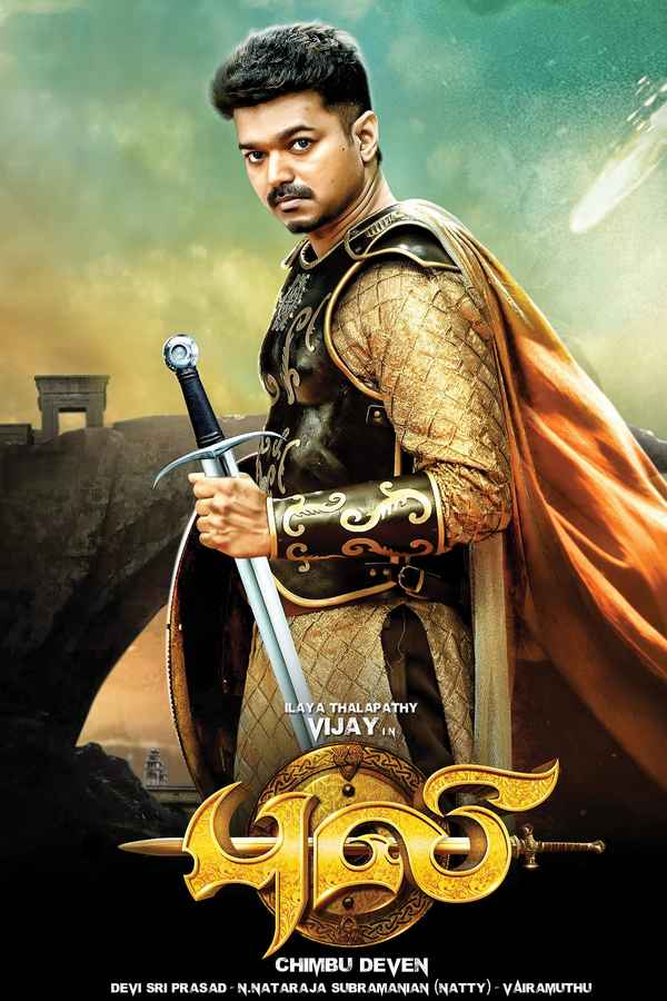 Puli Poster 3