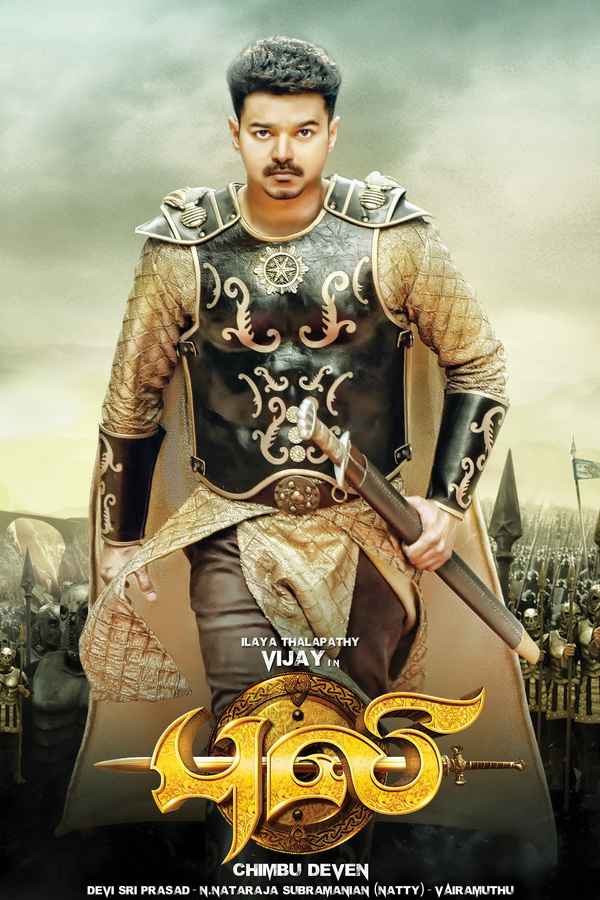 Puli Poster 2
