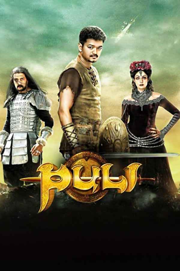 Puli Poster 6
