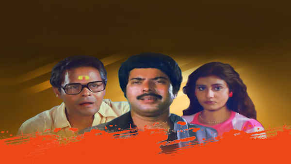 Puli Varunne Puli Poster 3