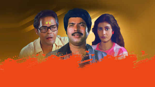 Puli Varunne Puli Poster 4