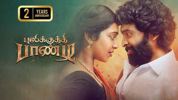 Pulikkuthi Pandi Poster 3