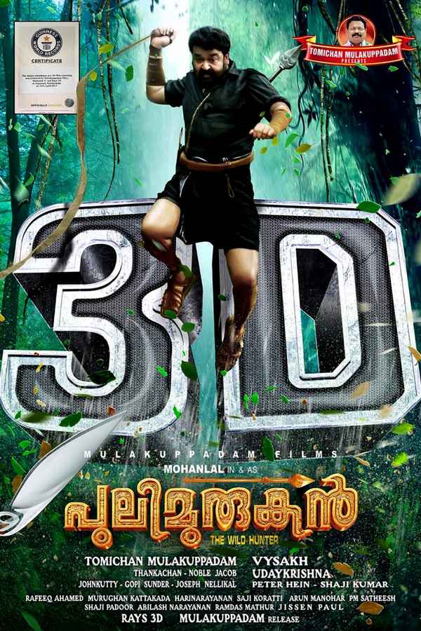 Pulimurugan Poster 1
