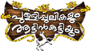 Pullipulikalum Aattinkuttiyum Poster 7