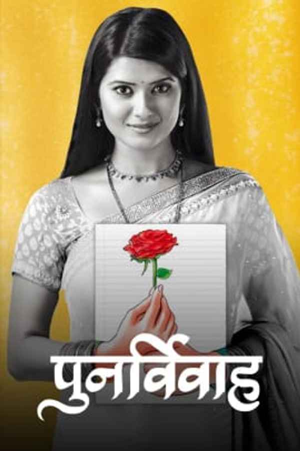 Punar Vivaah - Zindagi Milegi Dobara Poster 3