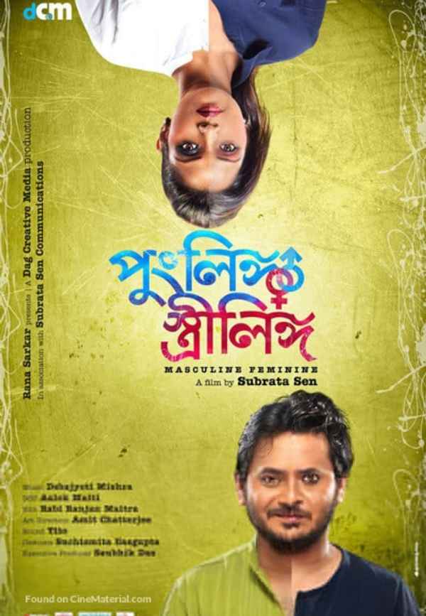 Punglingo Strilingo Poster 3