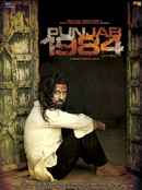 Punjab 1984 Poster 6