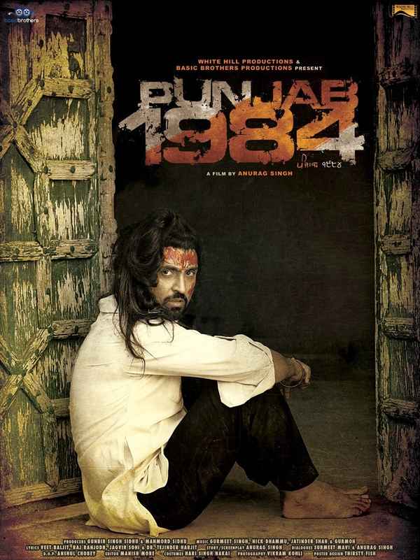 Punjab 1984 Poster 6