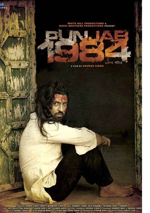 Punjab 1984 Poster 7