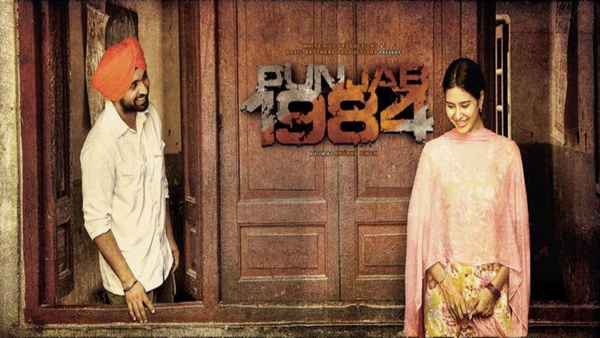 Punjab 1984 Poster 4