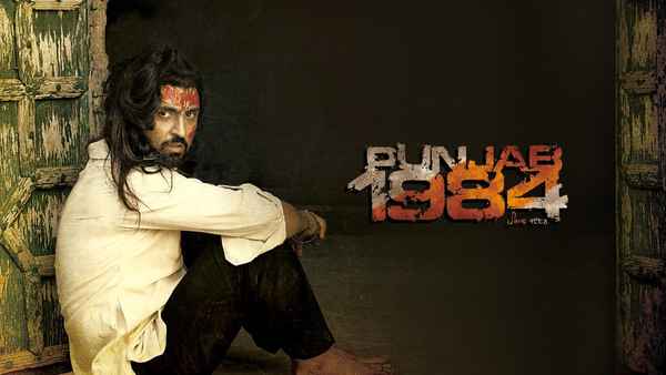 Punjab 1984 Poster 2