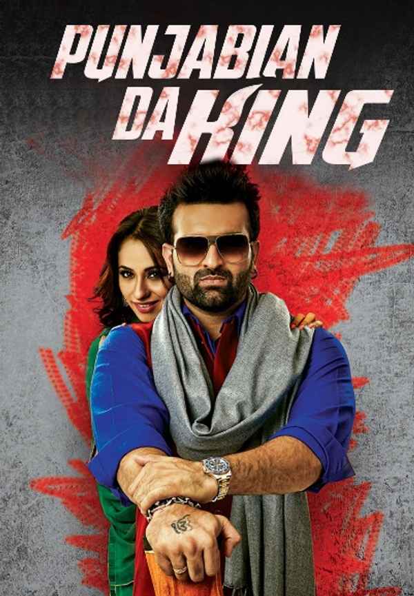 Punjabian Da King Poster 4
