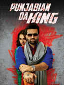 Punjabian Da King Poster 1
